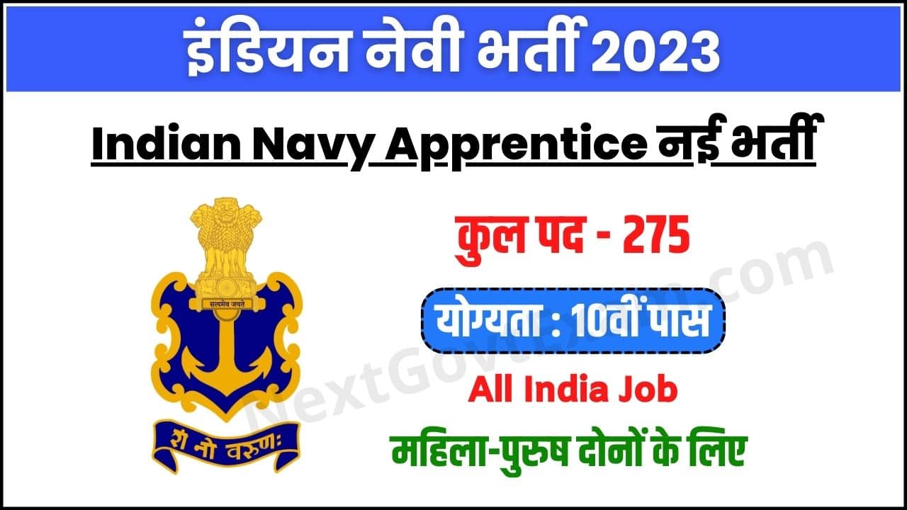 Indian Navy Apprentice Recruitment 2023