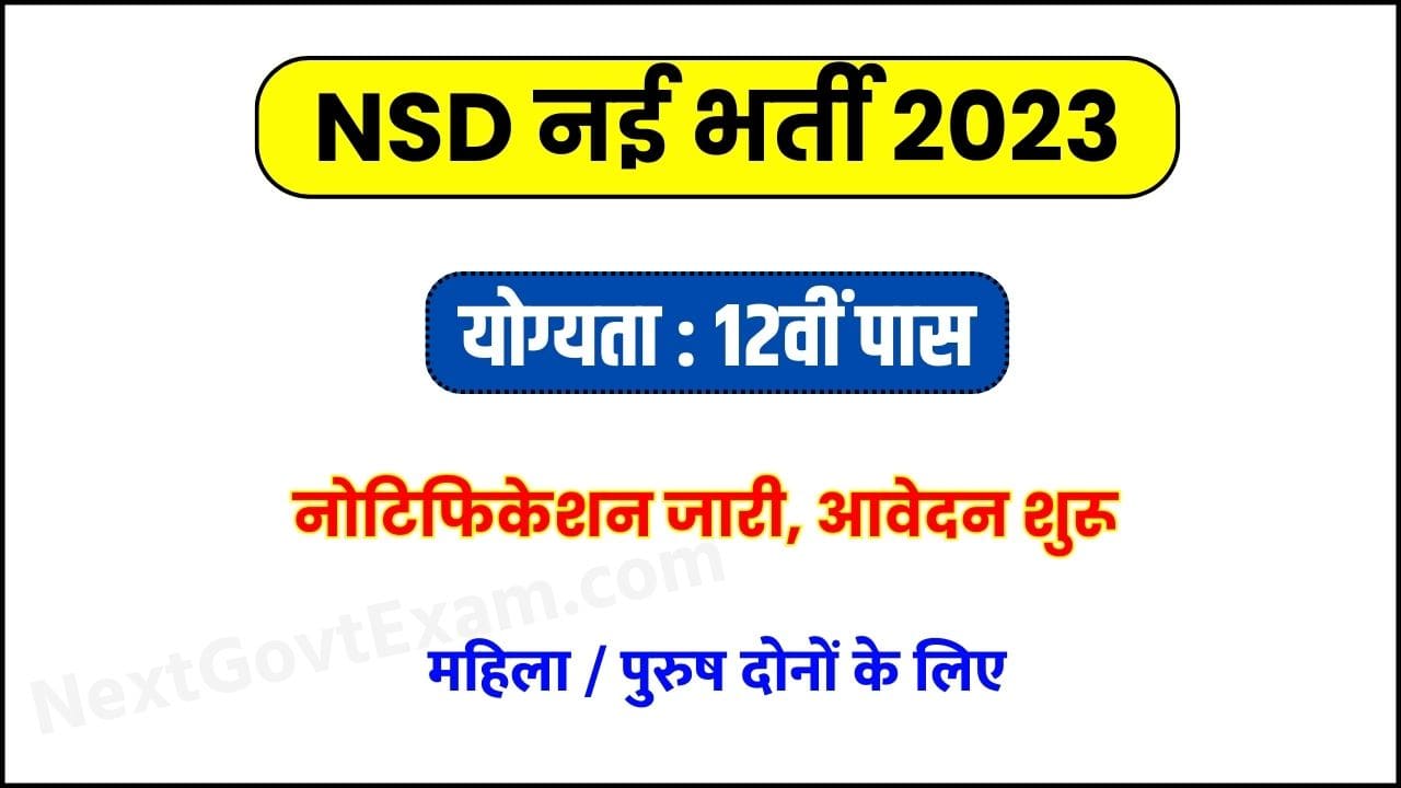 NSD Recruitment 2023